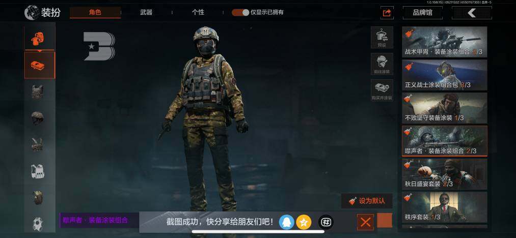 AQZY33466暗区突围账号详情图27 AQZY33466暗区突围账号详情图27