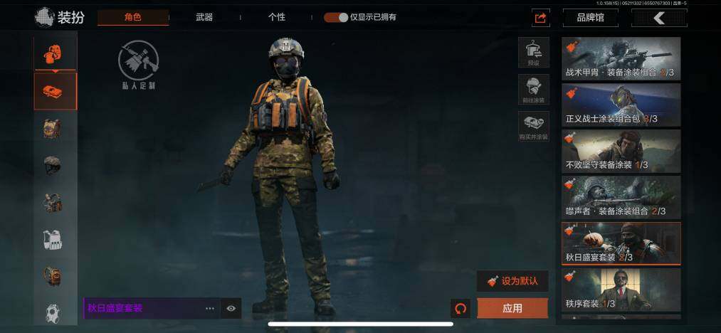 AQZY33466暗区突围账号详情图28 AQZY33466暗区突围账号详情图28