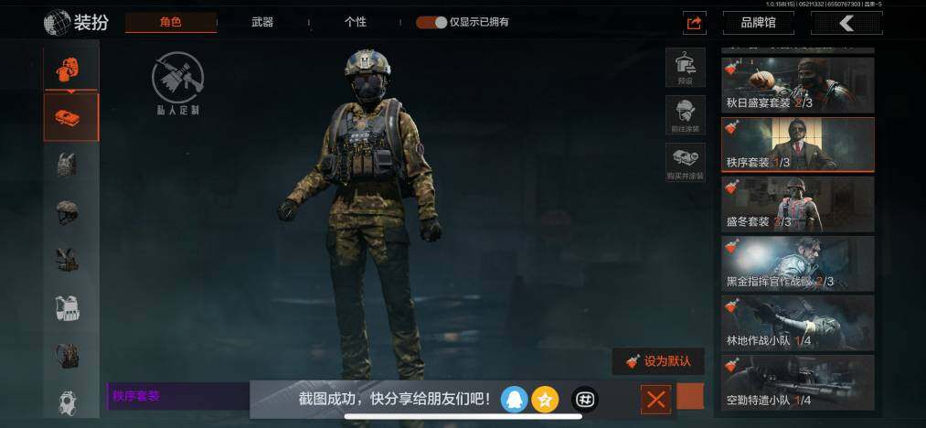 AQZY33466暗区突围账号详情图29 AQZY33466暗区突围账号详情图29