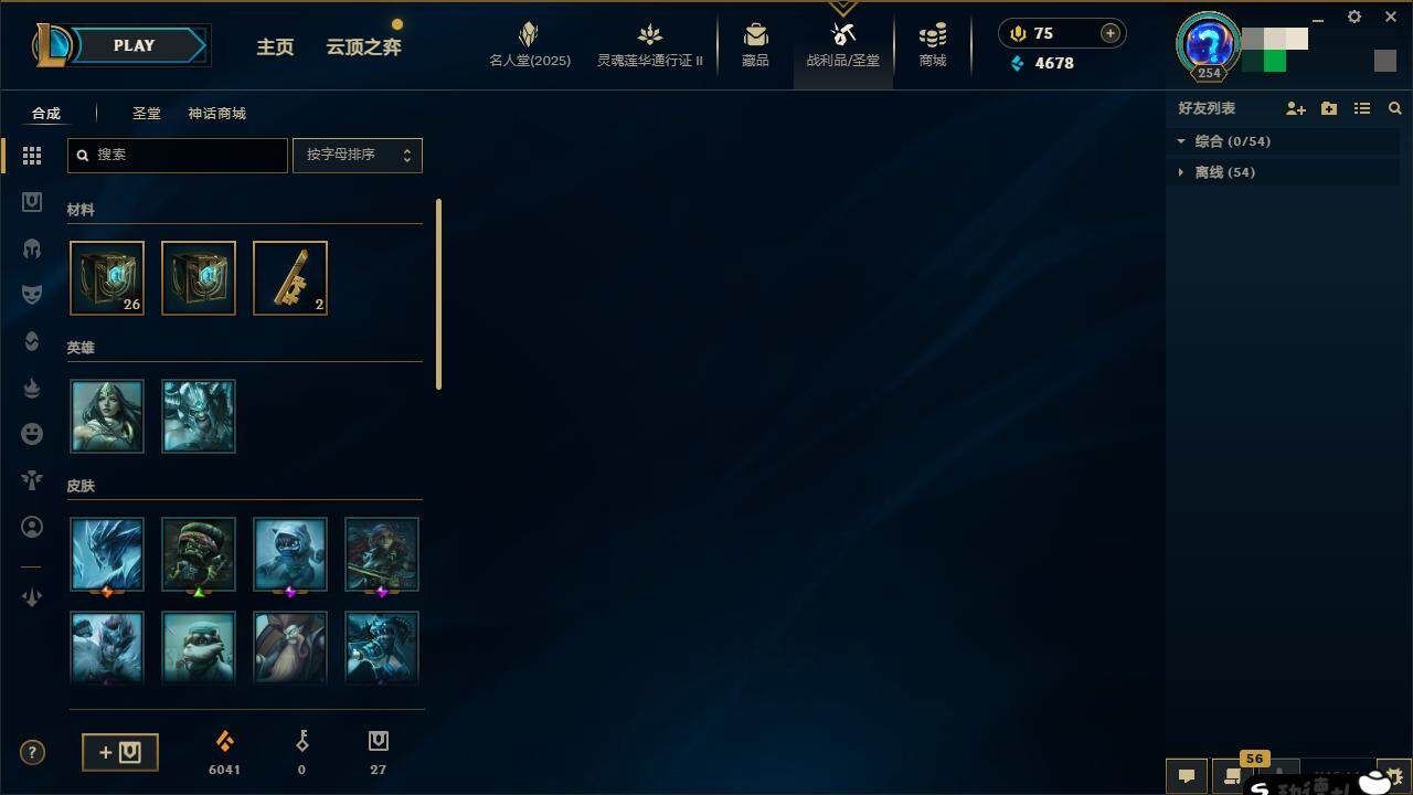 LOLZY38709英雄联盟账号详情图5 LOLZY38709英雄联盟账号详情图5