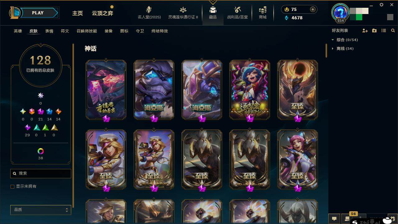 LOLZY38709英雄联盟账号详情图8 LOLZY38709英雄联盟账号详情图8