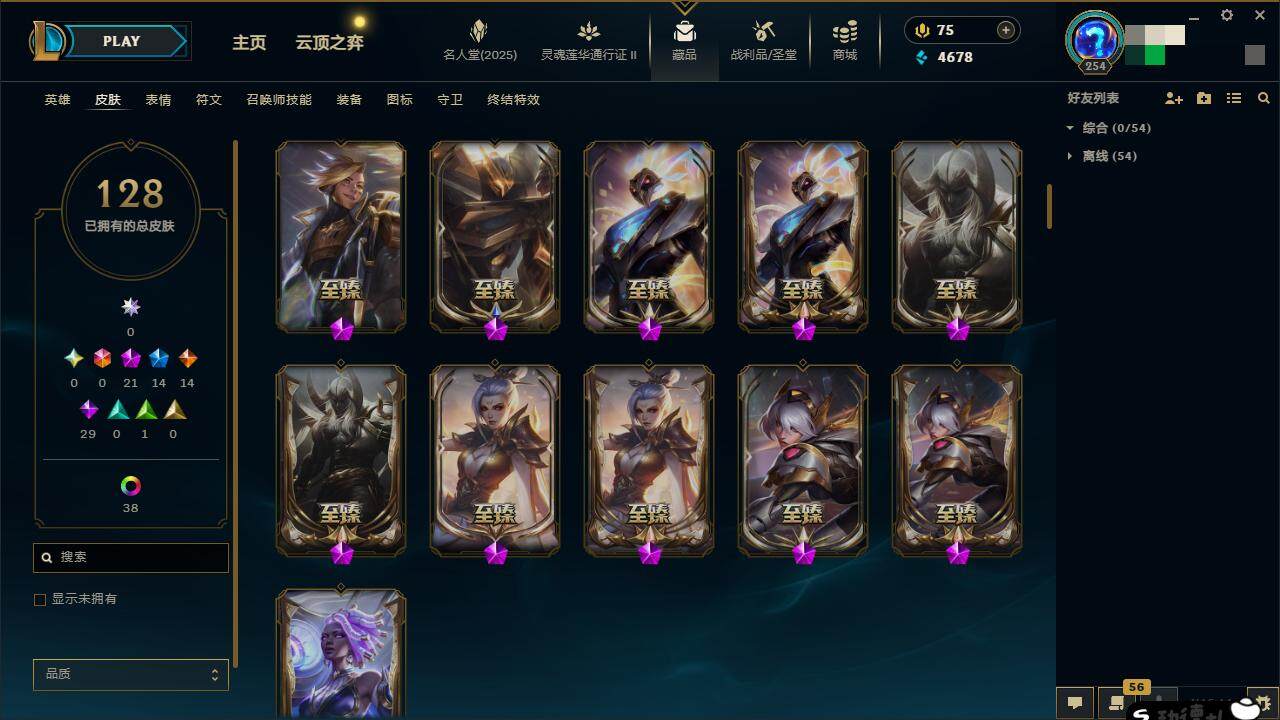 LOLZY38709英雄联盟账号详情图9 LOLZY38709英雄联盟账号详情图9