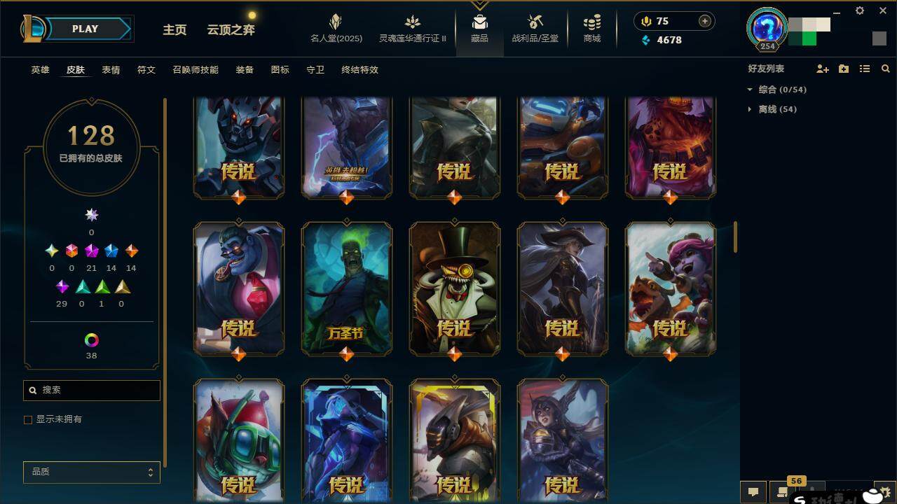 LOLZY38709英雄联盟账号详情图12 LOLZY38709英雄联盟账号详情图12