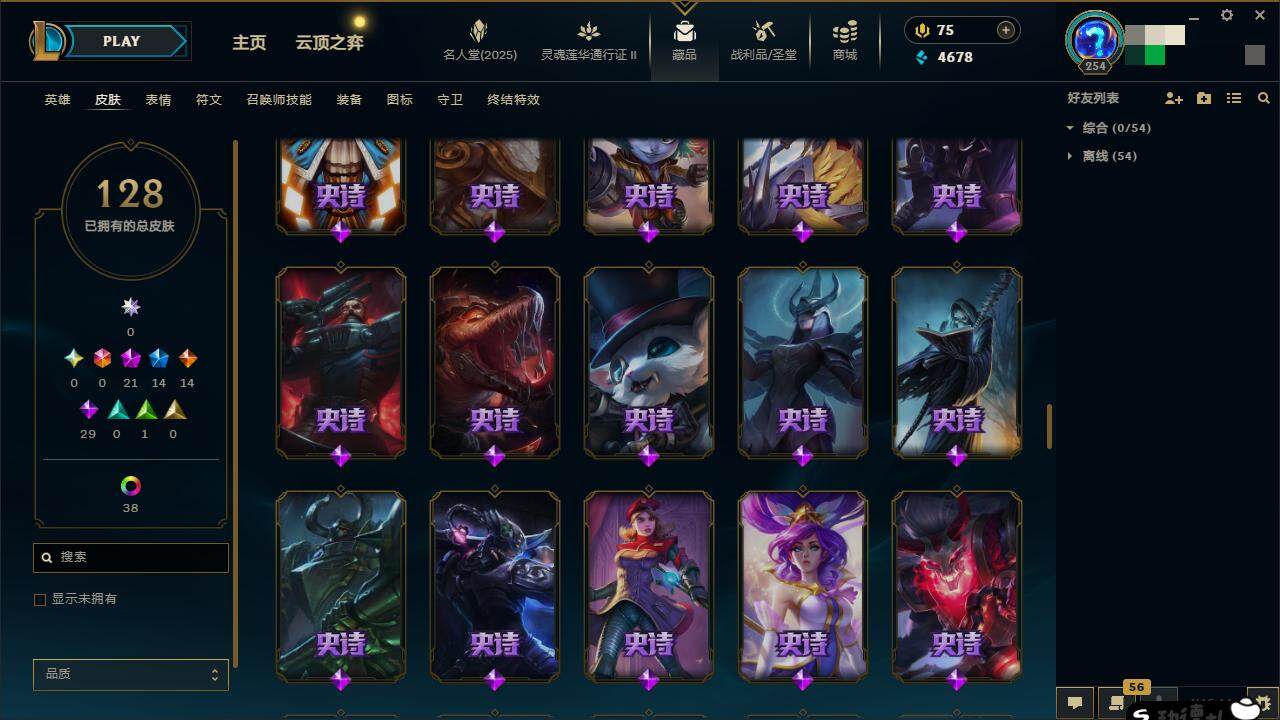 LOLZY38709英雄联盟账号详情图14 LOLZY38709英雄联盟账号详情图14