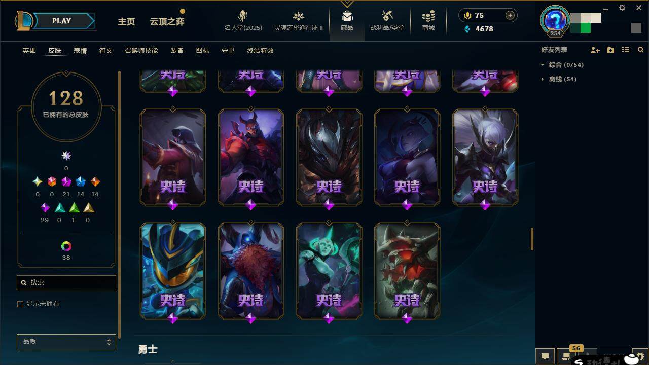 LOLZY38709英雄联盟账号详情图15 LOLZY38709英雄联盟账号详情图15