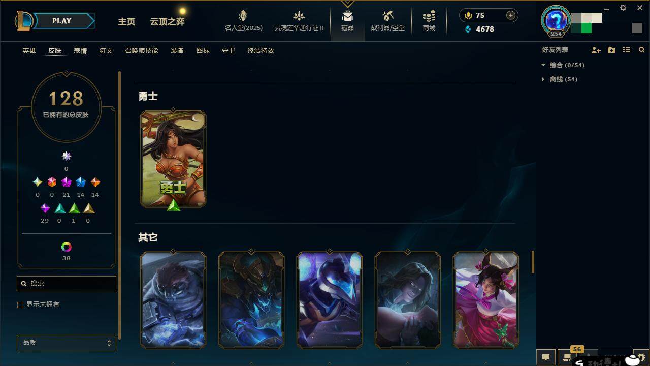 LOLZY38709英雄联盟账号详情图16 LOLZY38709英雄联盟账号详情图16