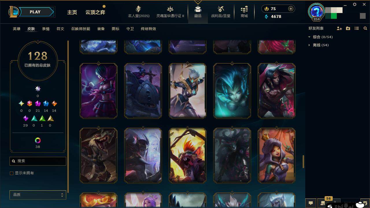 LOLZY38709英雄联盟账号详情图17 LOLZY38709英雄联盟账号详情图17
