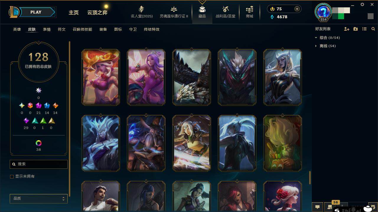 LOLZY38709英雄联盟账号详情图18 LOLZY38709英雄联盟账号详情图18