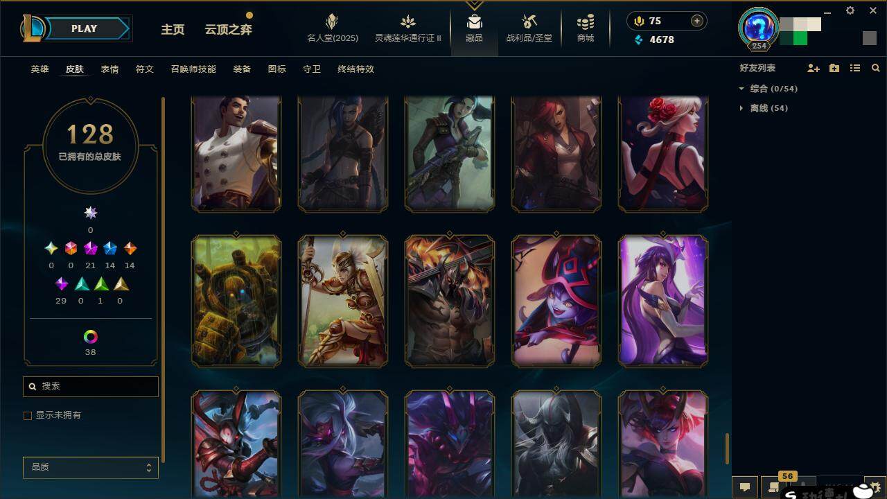 LOLZY38709英雄联盟账号详情图19 LOLZY38709英雄联盟账号详情图19