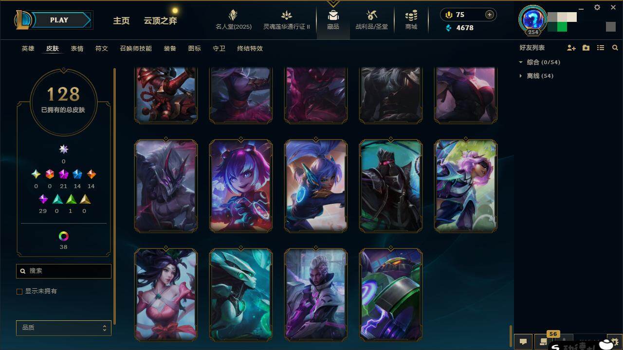 LOLZY38709英雄联盟账号详情图20 LOLZY38709英雄联盟账号详情图20