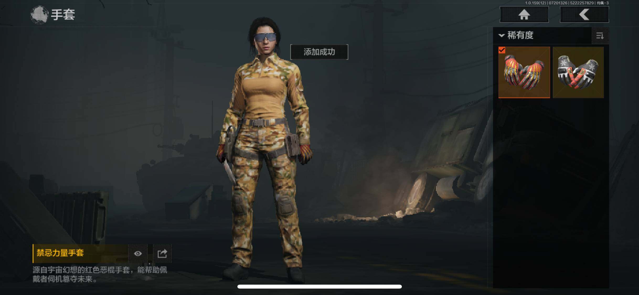 AQZY33468暗区突围账号详情图4