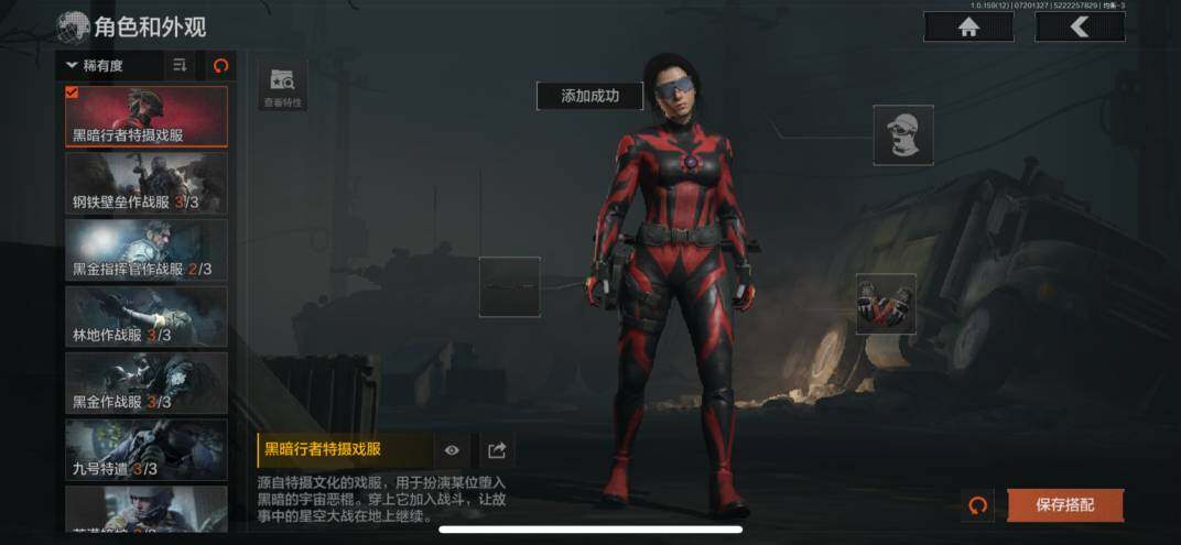 AQZY33468暗区突围账号详情图5