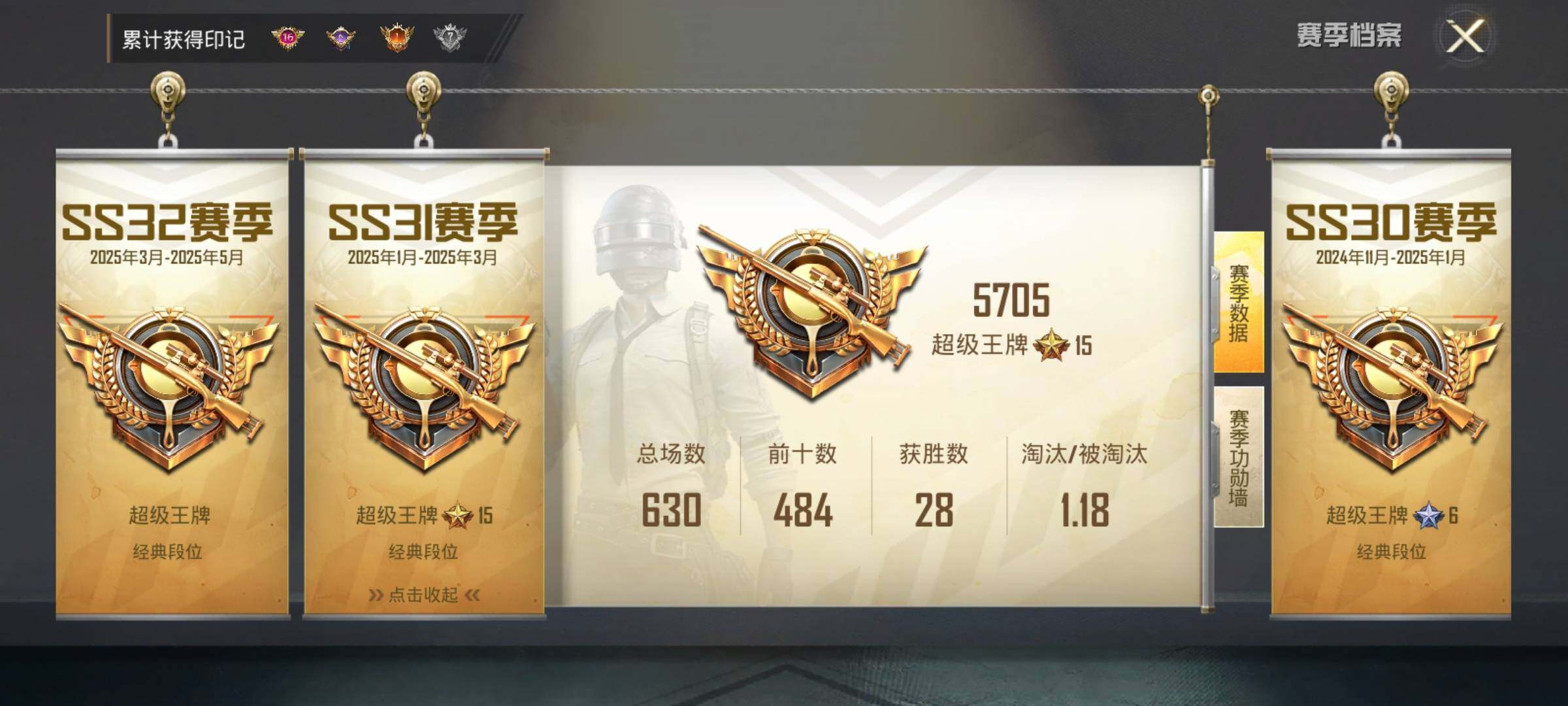HPEY3285799和平精英账号详情图9 HPEY3285799和平精英账号详情图9