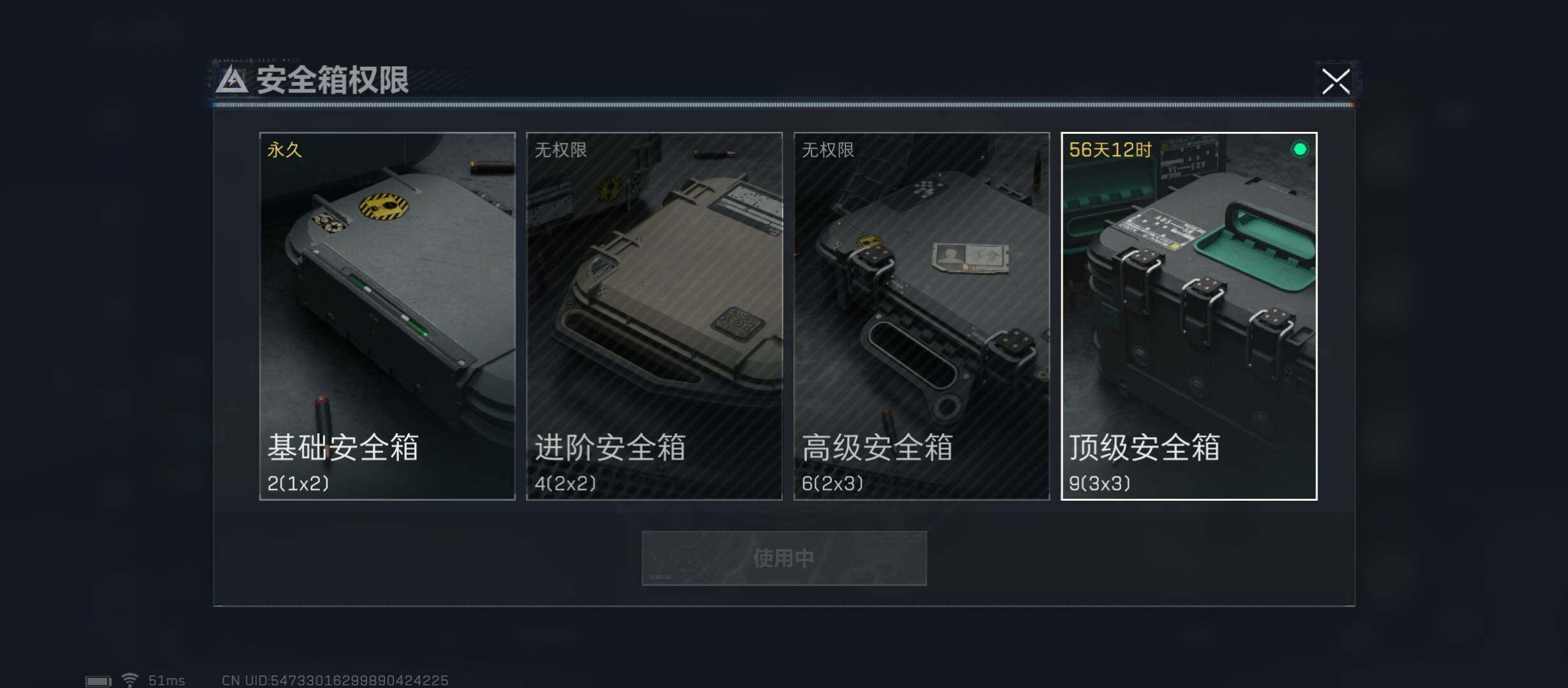 SJZYXS312944三角洲行动账号详情图8 SJZYXS312944三角洲行动账号详情图8