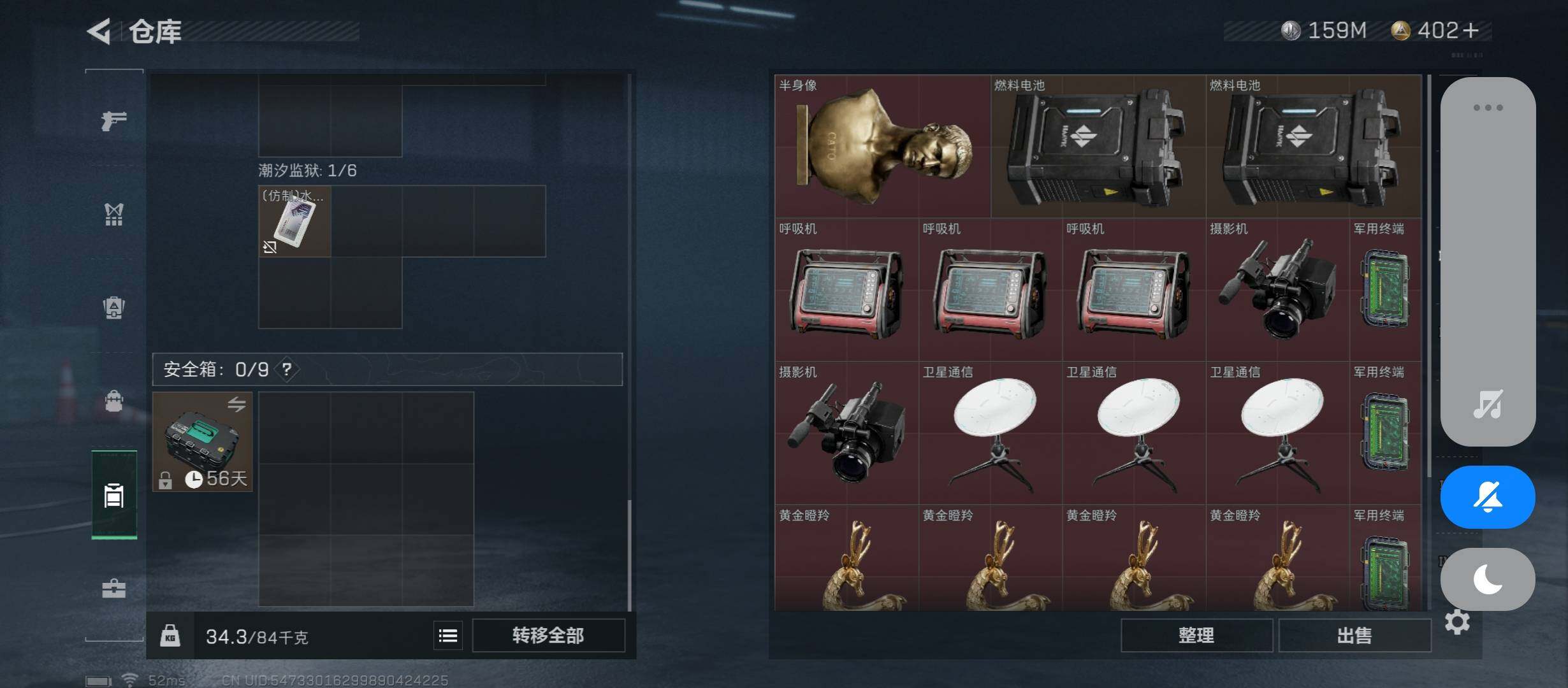 SJZYXS312944三角洲行动账号详情图11 SJZYXS312944三角洲行动账号详情图11