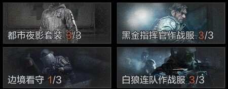 AQZY33494暗区突围账号详情图6 AQZY33494暗区突围账号详情图6