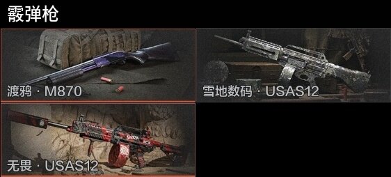 AQZY33494暗区突围账号详情图8 AQZY33494暗区突围账号详情图8