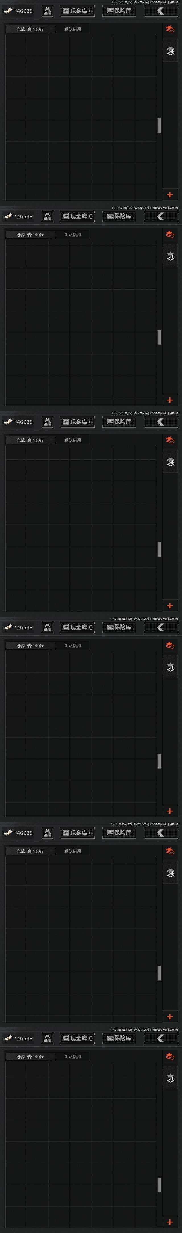 AQZY33494暗区突围账号详情图10 AQZY33494暗区突围账号详情图10