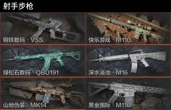 AQZY33494暗区突围账号详情图9 AQZY33494暗区突围账号详情图9