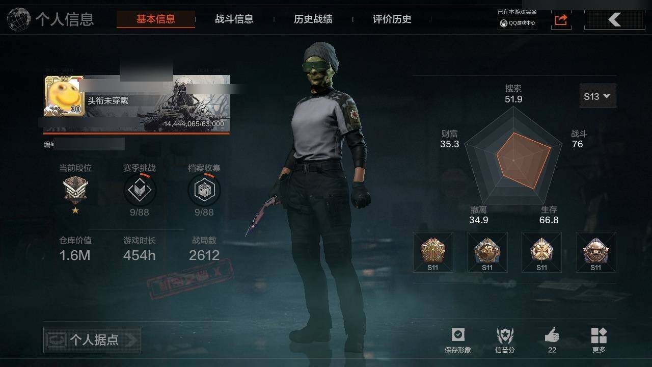 AQZY33494暗区突围账号详情图2 AQZY33494暗区突围账号详情图2