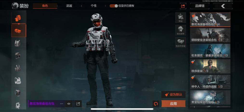 AQZY33470暗区突围账号详情图6