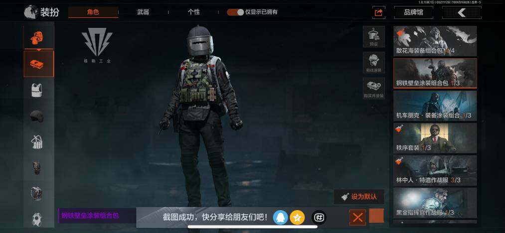 AQZY33470暗区突围账号详情图8