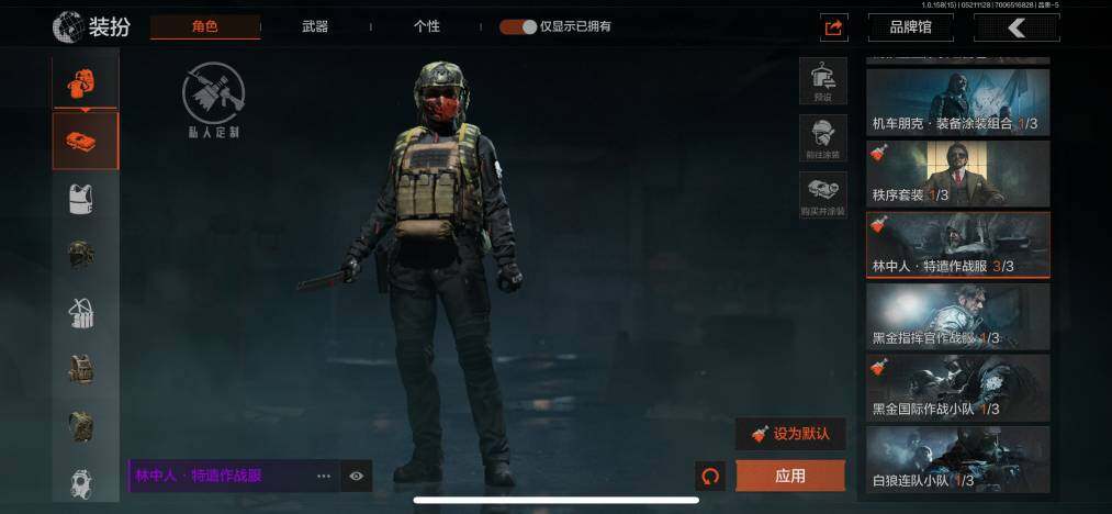 AQZY33470暗区突围账号详情图9