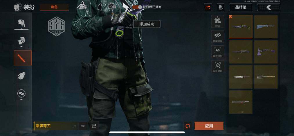 AQZY33470暗区突围账号详情图4
