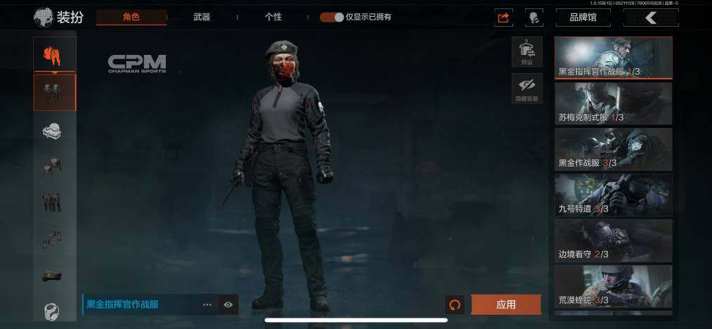 AQZY33470暗区突围账号详情图10