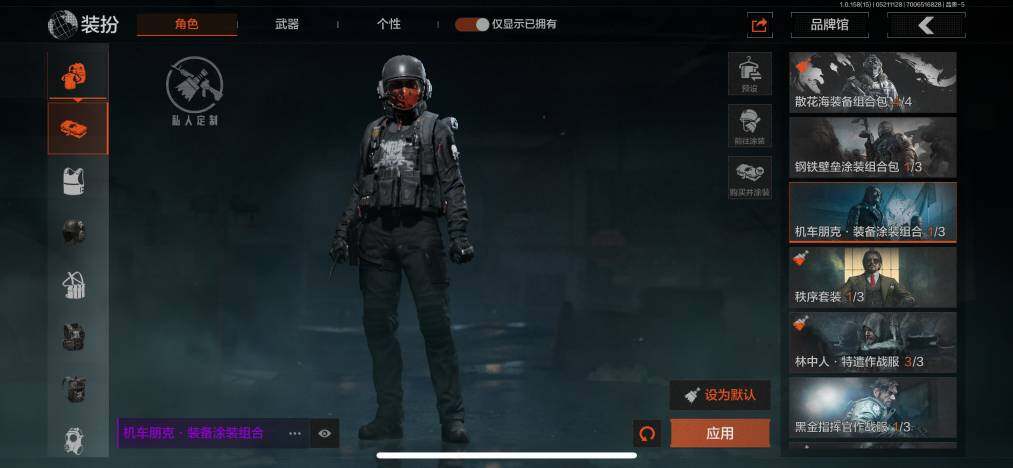 AQZY33470暗区突围账号详情图7