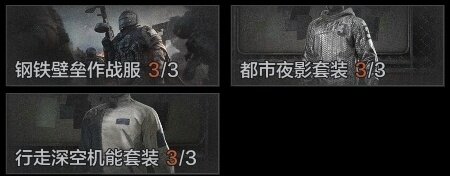 AQZY33523暗区突围账号详情图7 AQZY33523暗区突围账号详情图7