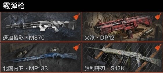 AQZY33523暗区突围账号详情图8 AQZY33523暗区突围账号详情图8