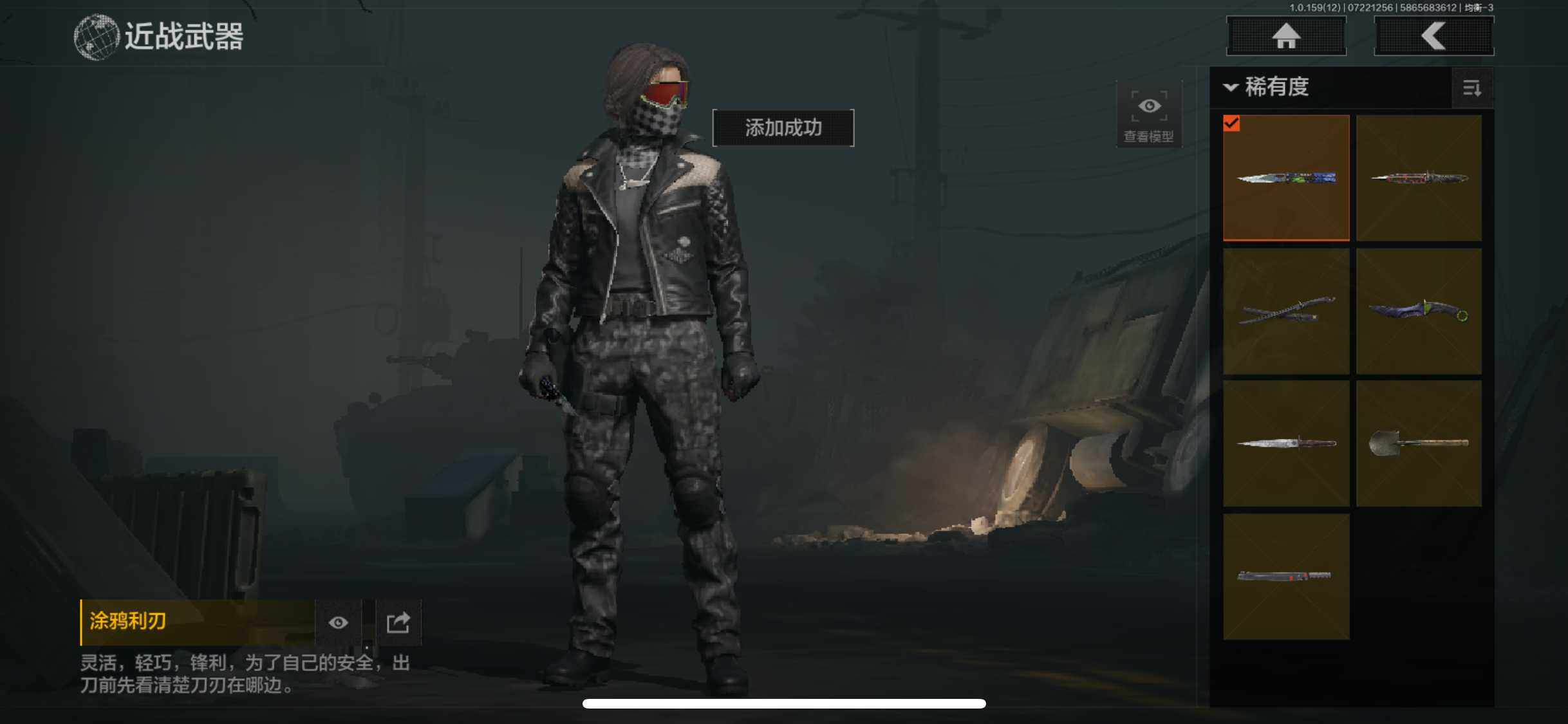 AQZY33524暗区突围账号详情图4