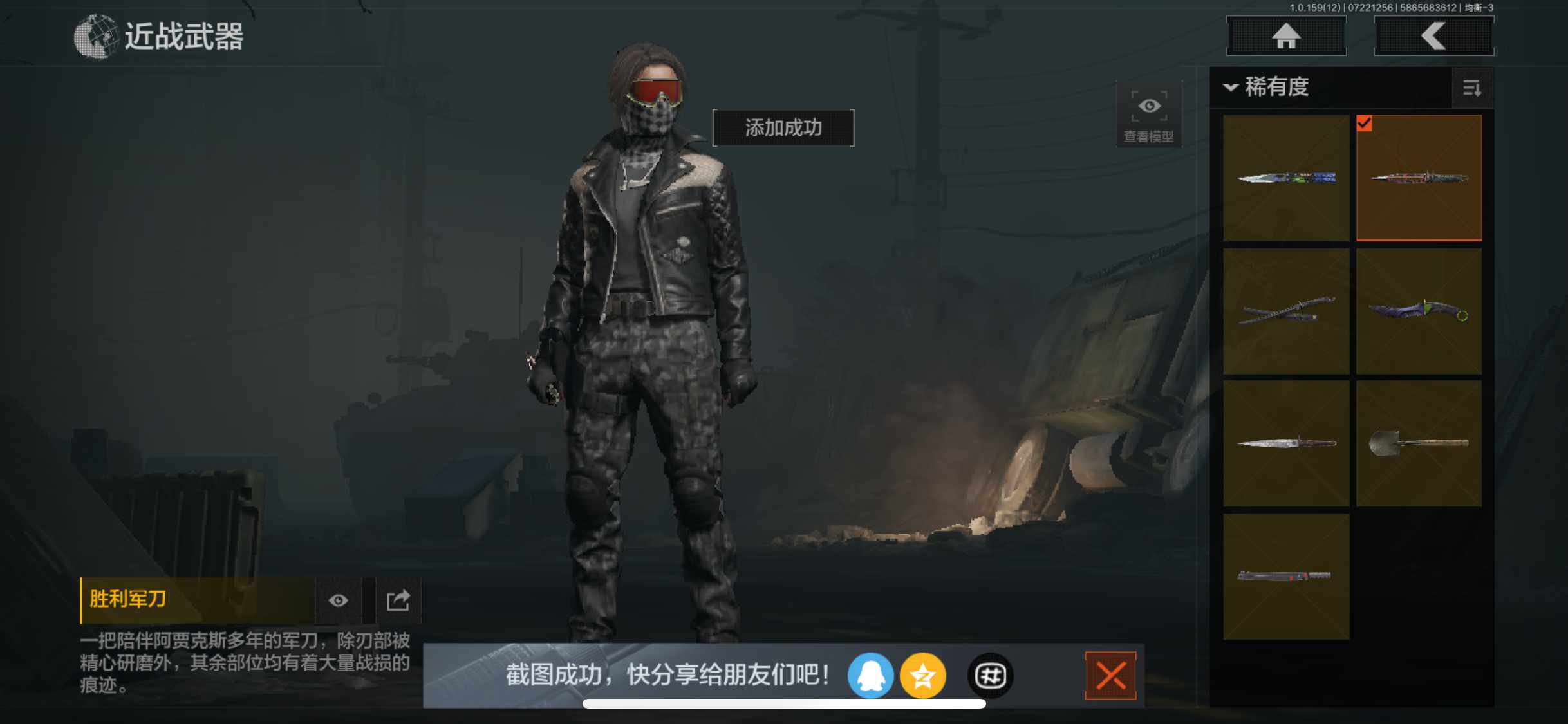 AQZY33524暗区突围账号详情图5