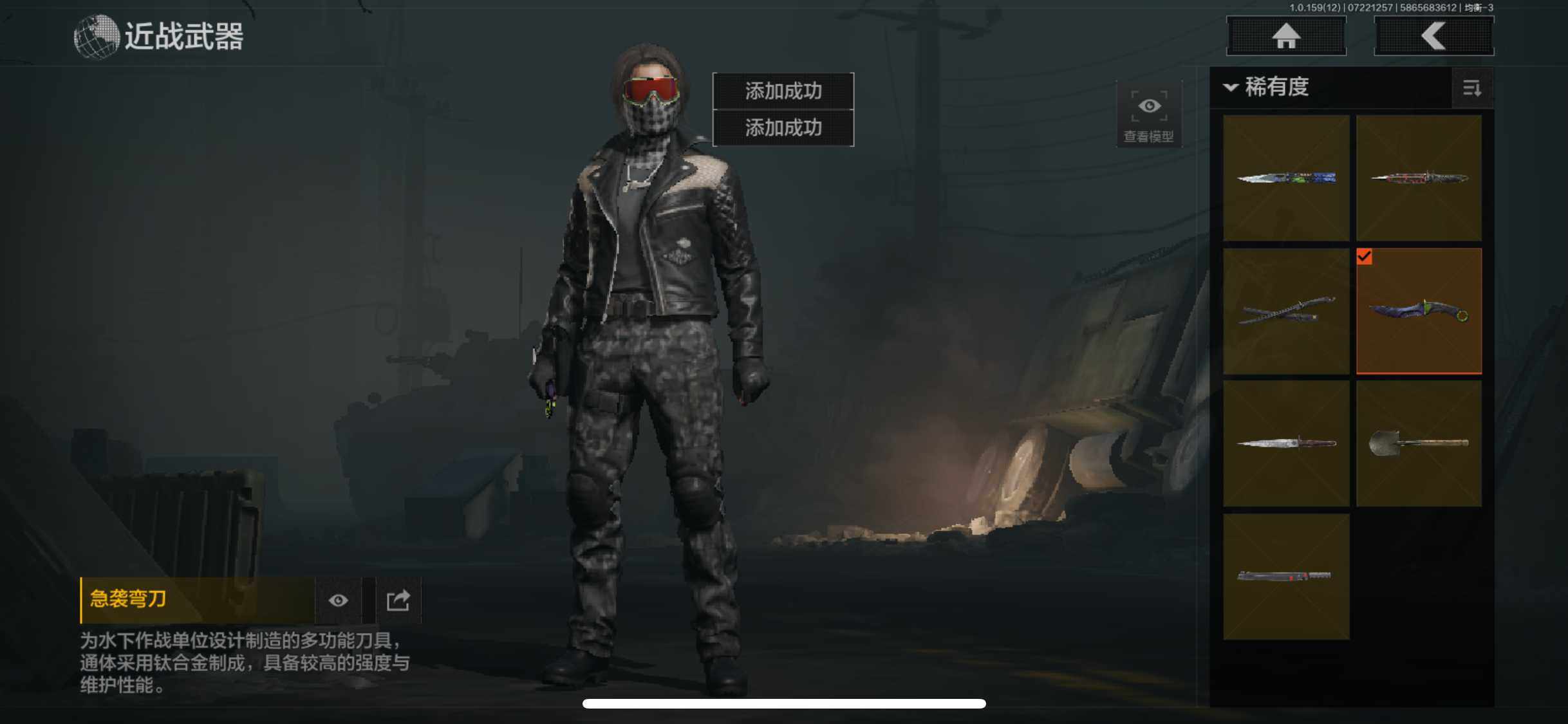 AQZY33524暗区突围账号详情图7