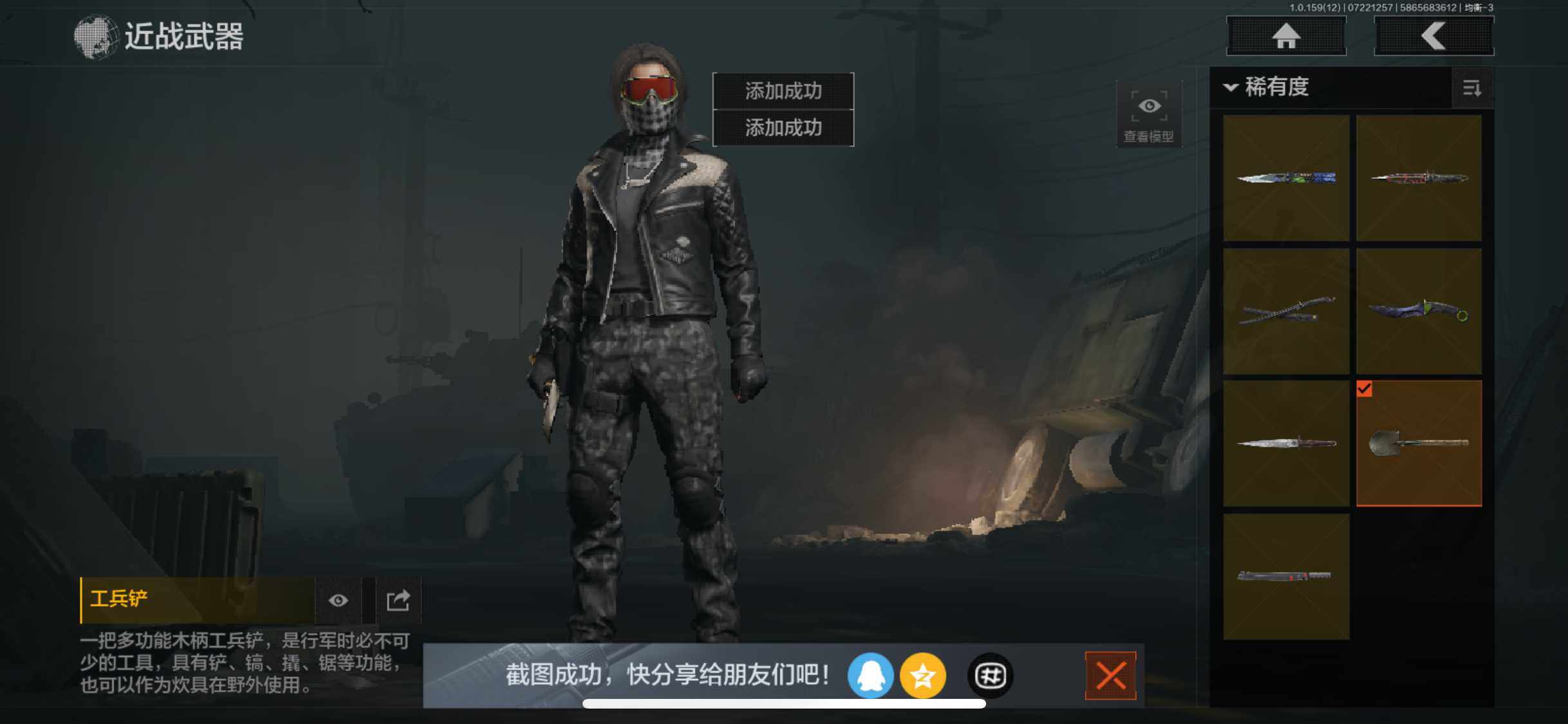 AQZY33524暗区突围账号详情图9
