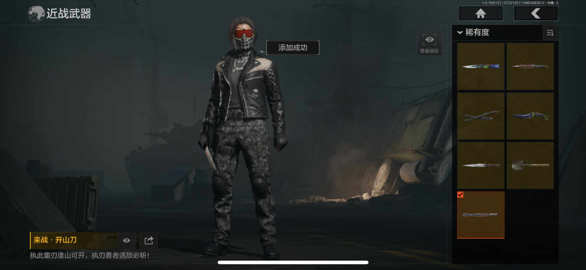 AQZY33524暗区突围账号详情图10