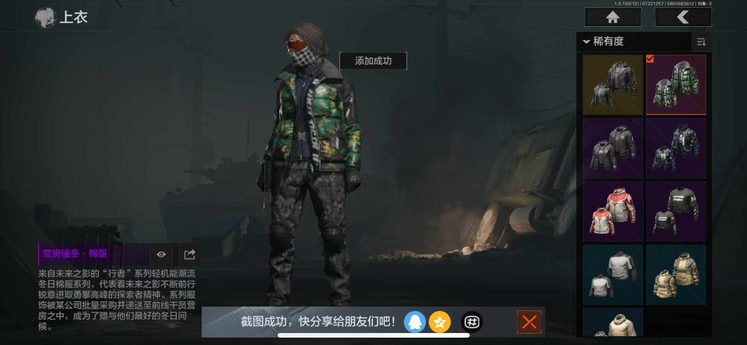 AQZY33524暗区突围账号详情图12