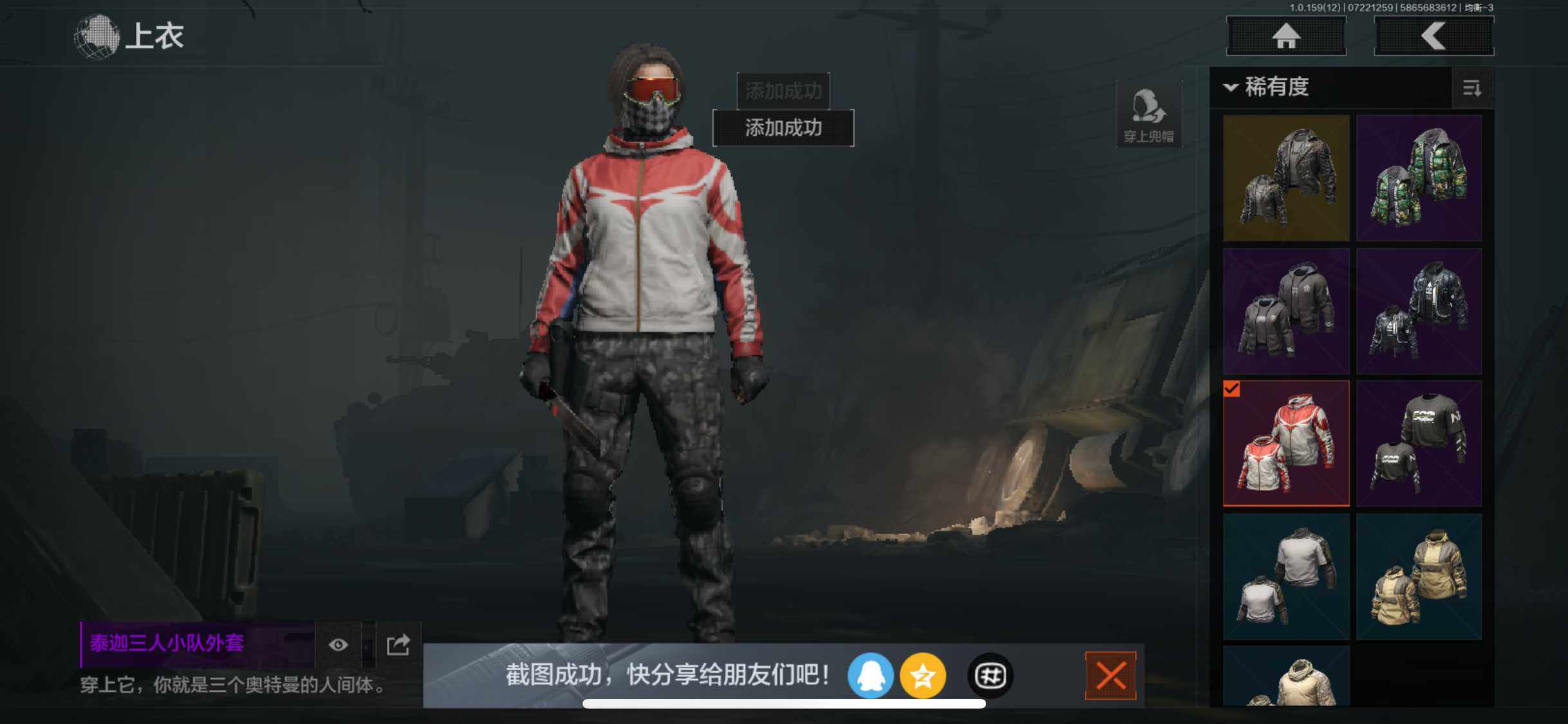 AQZY33524暗区突围账号详情图15