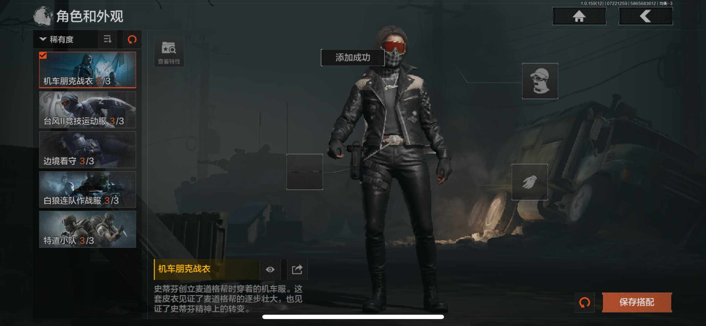 AQZY33524暗区突围账号详情图17