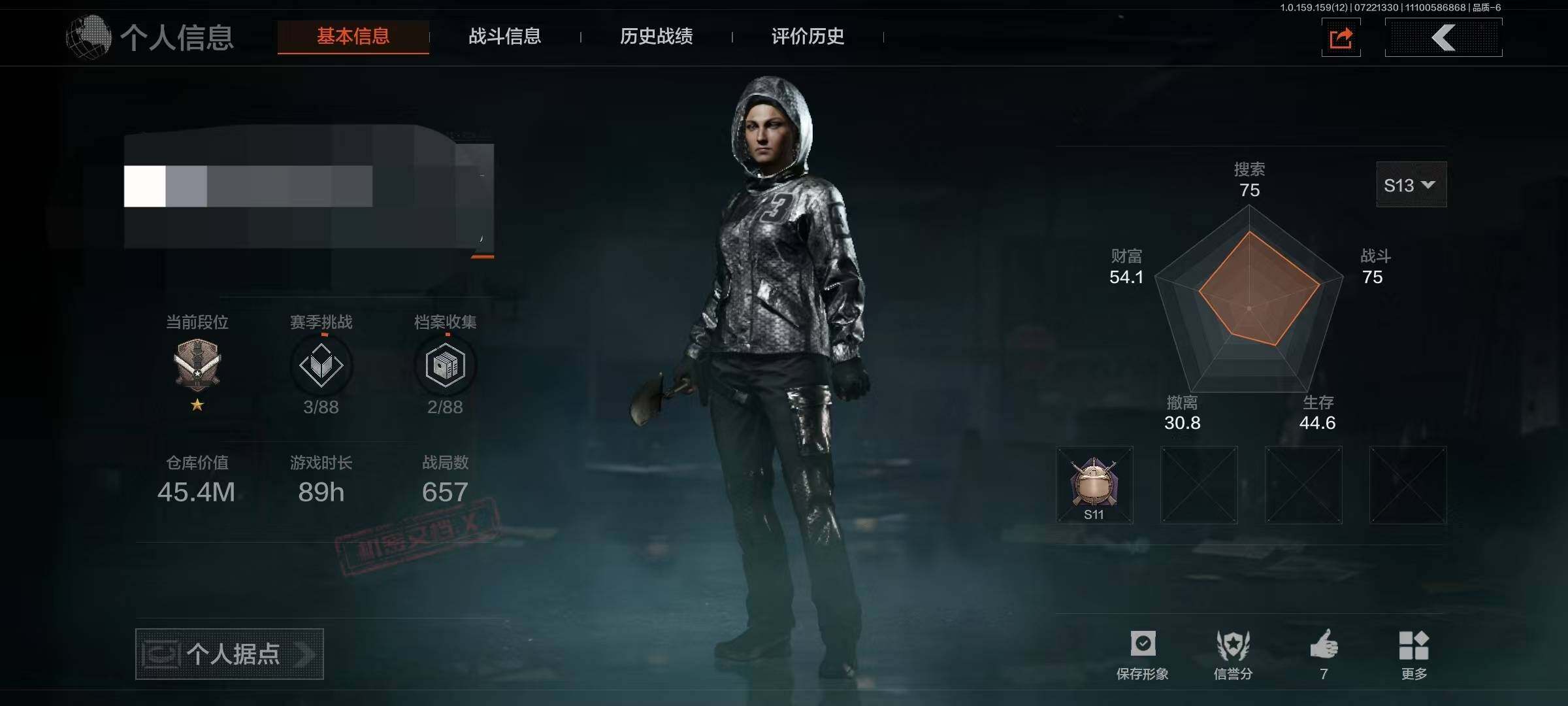 AQEY33472暗区突围账号详情图4 AQEY33472暗区突围账号详情图4