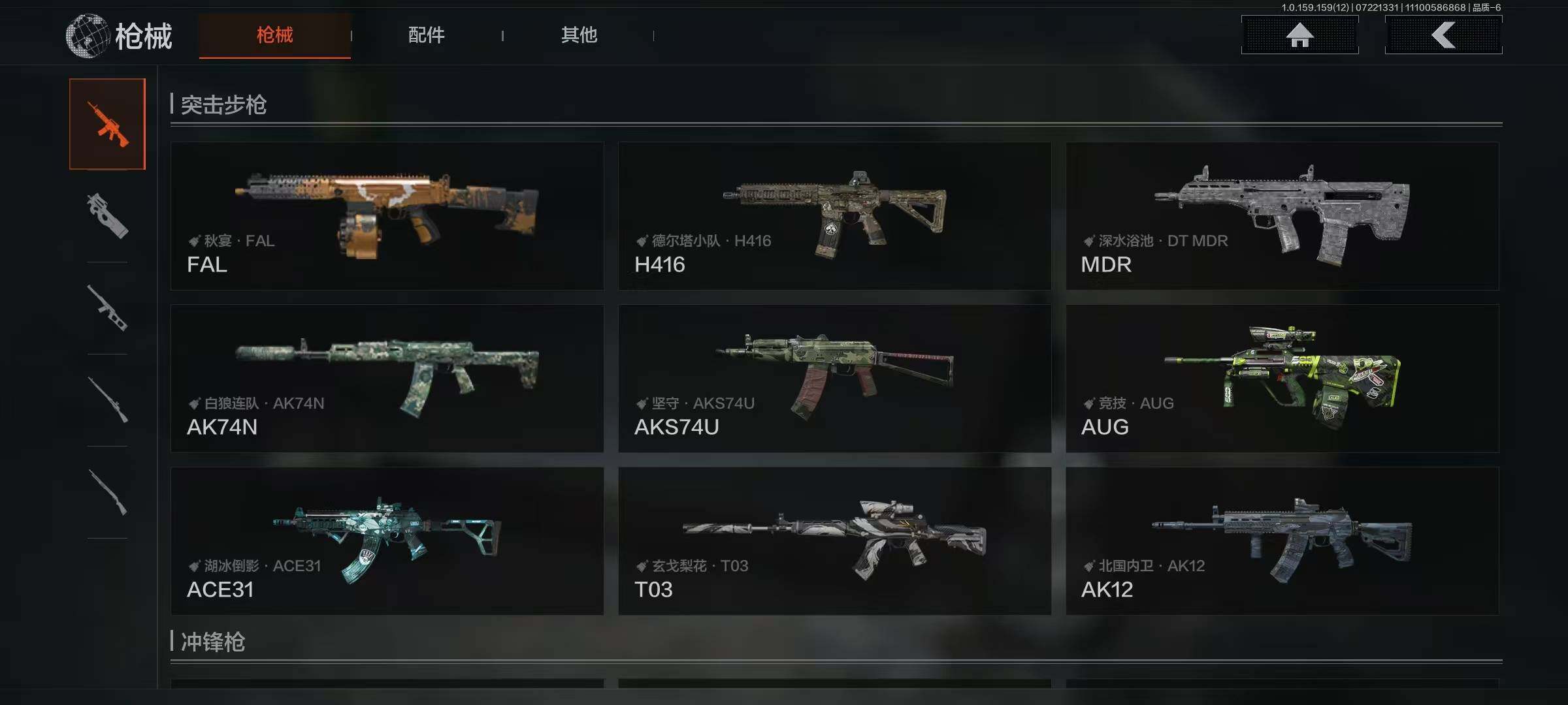 AQEY33472暗区突围账号详情图14 AQEY33472暗区突围账号详情图14