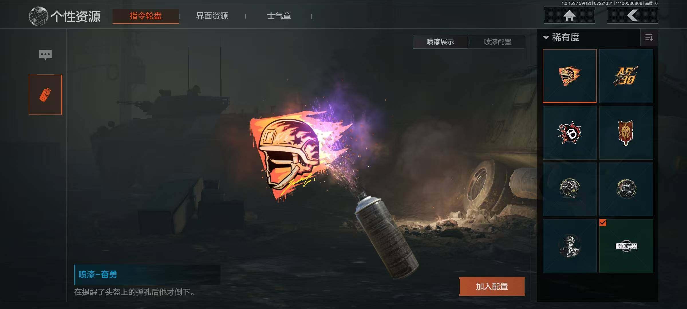 AQEY33472暗区突围账号详情图17 AQEY33472暗区突围账号详情图17