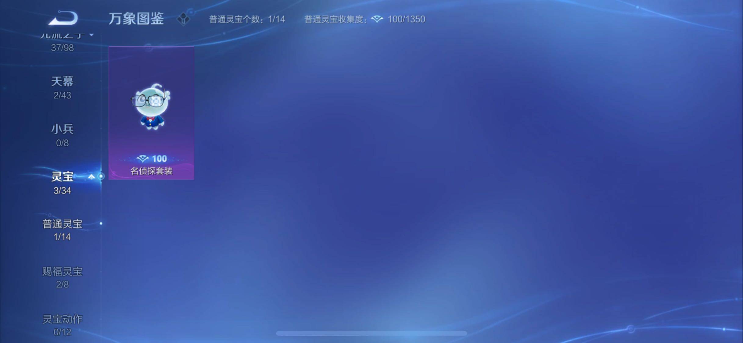 WZYXS3206158王者荣耀账号详情图22