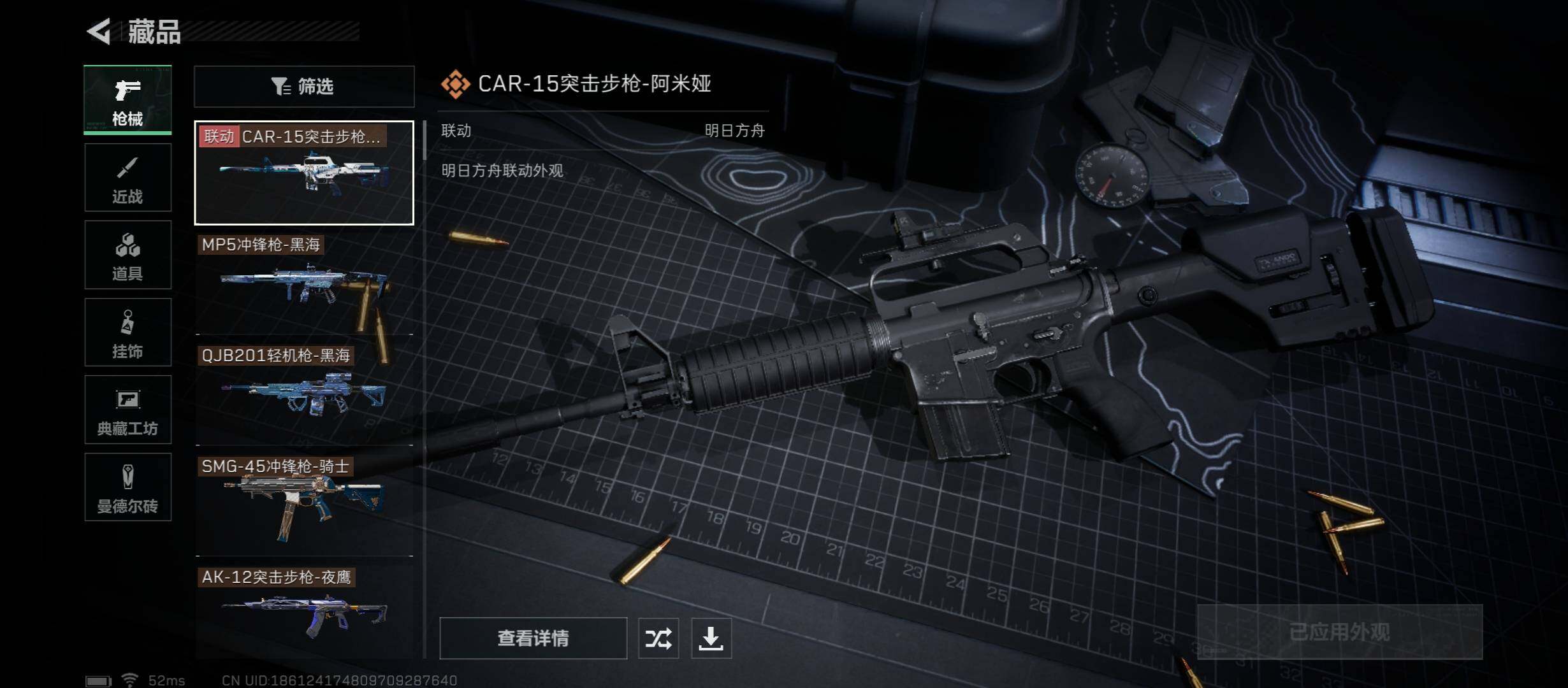 SJZYXS312942三角洲行动账号详情图5 SJZYXS312942三角洲行动账号详情图5