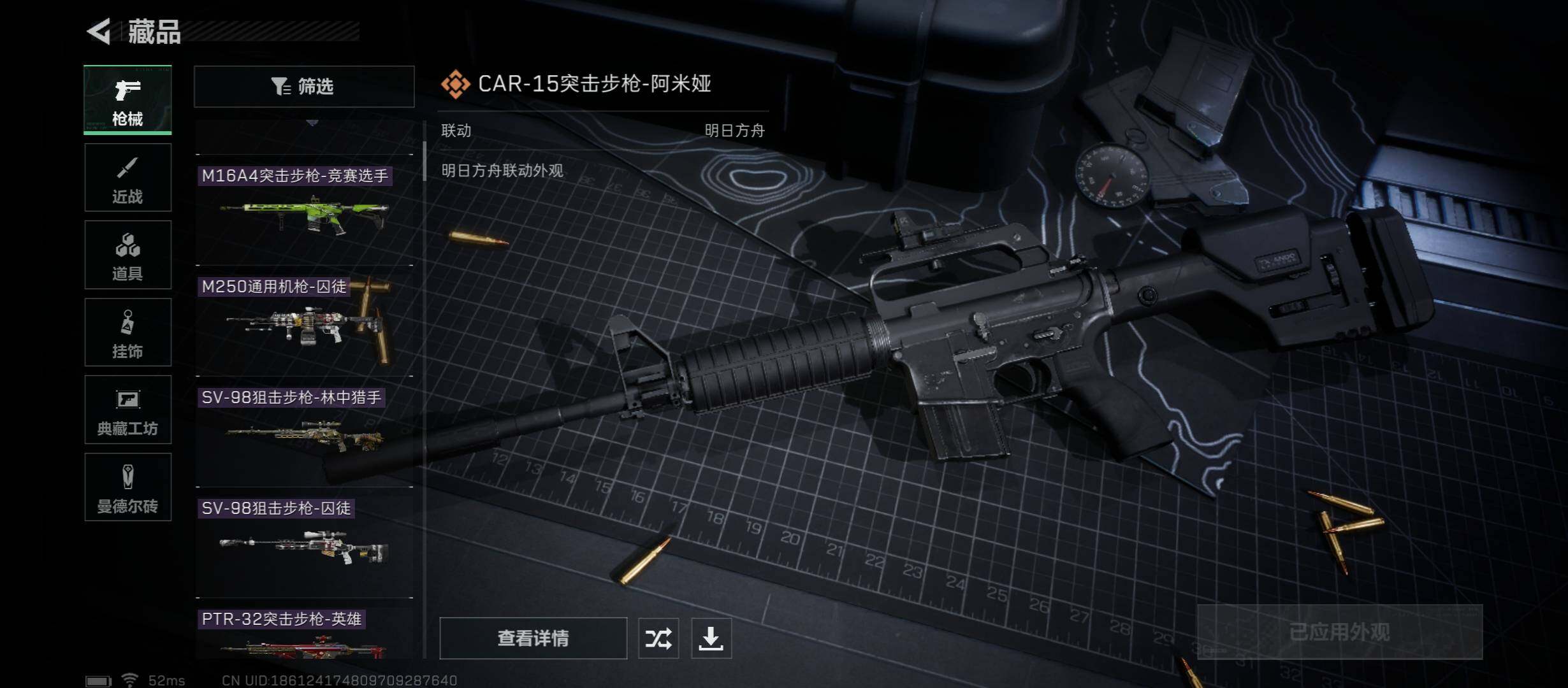 SJZYXS312942三角洲行动账号详情图6 SJZYXS312942三角洲行动账号详情图6