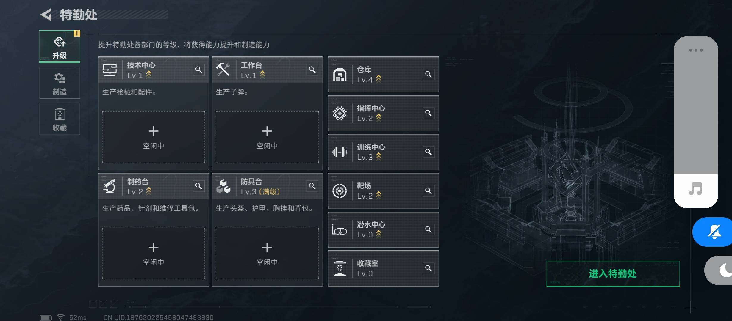 SJZYXS312943三角洲行动账号详情图2 SJZYXS312943三角洲行动账号详情图2