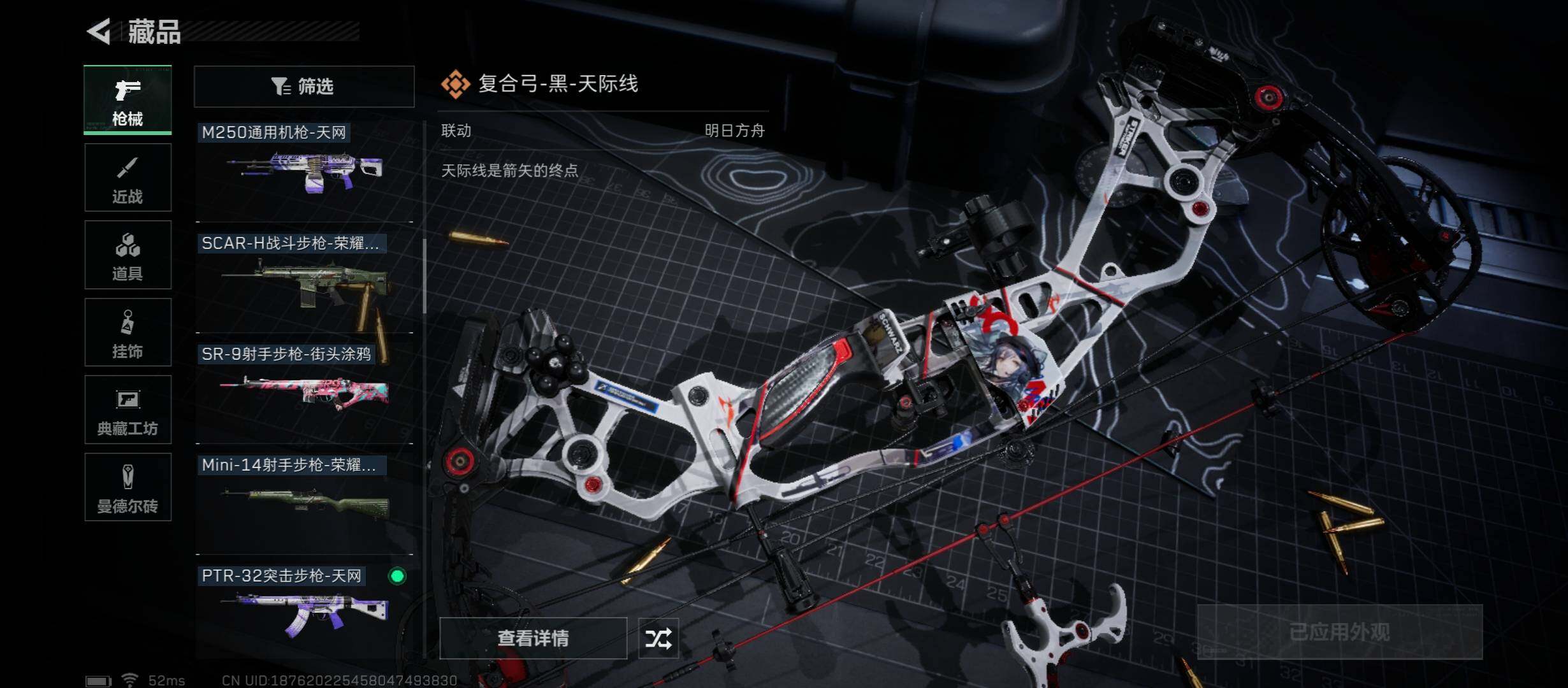 SJZYXS312943三角洲行动账号详情图7 SJZYXS312943三角洲行动账号详情图7