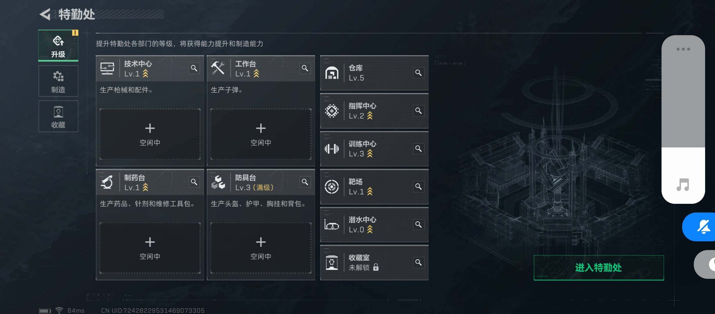 SJZYXS311834三角洲行动账号详情图2