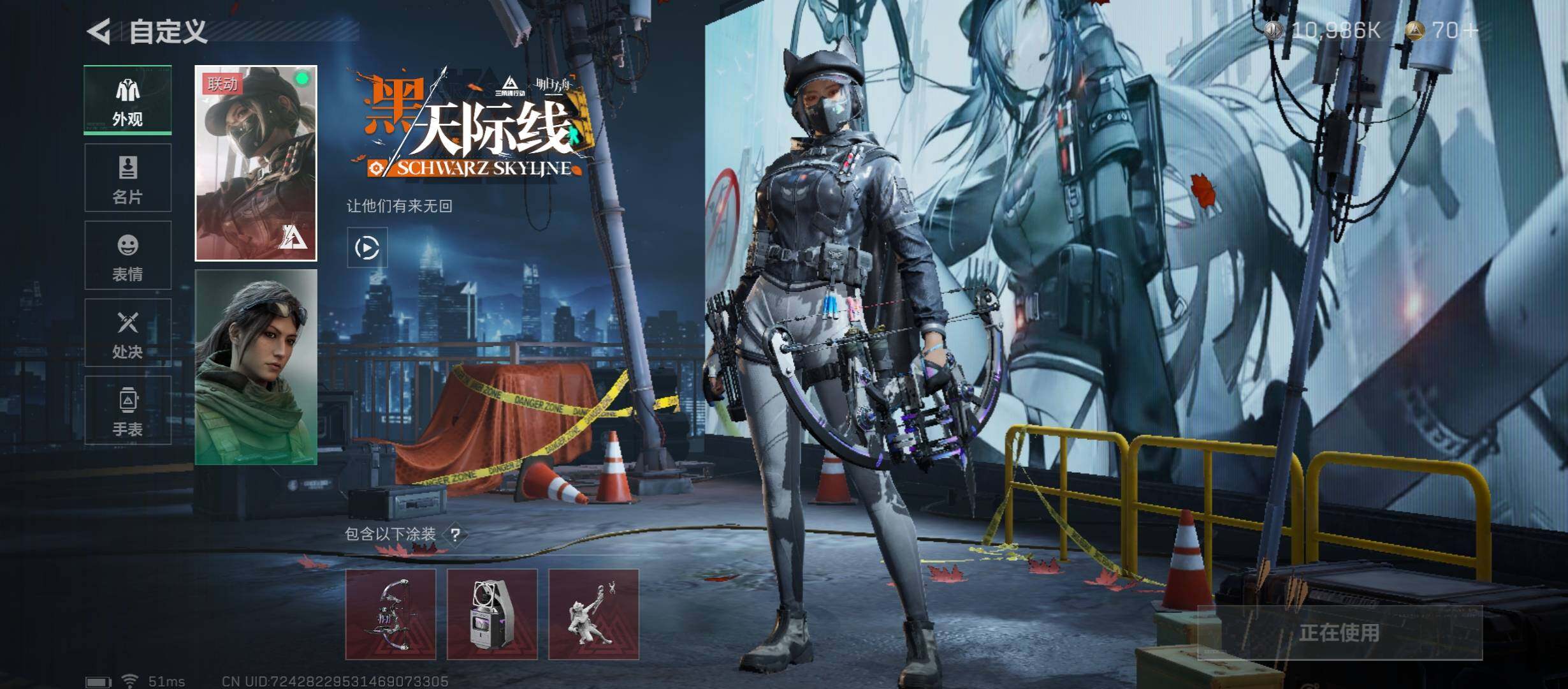 SJZYXS311834三角洲行动账号详情图3